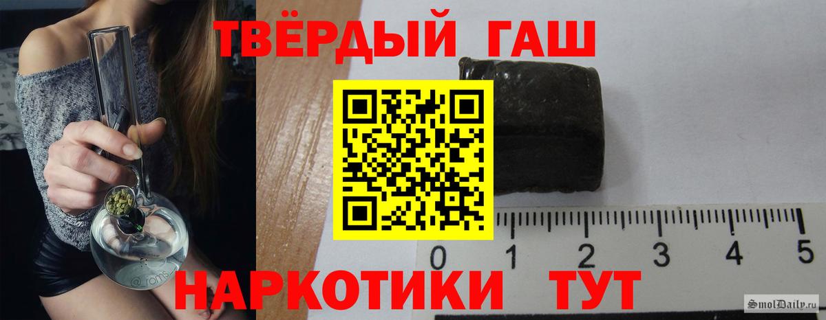 ГАШИШ ice o lator Ижевск