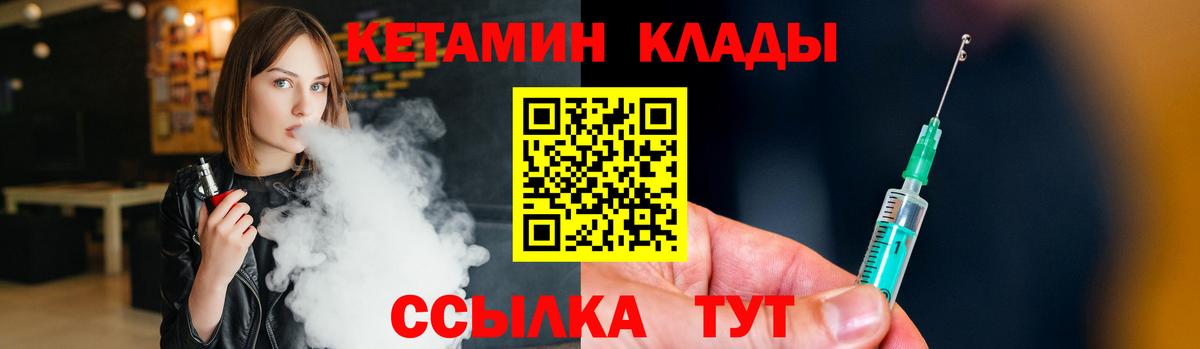 Кетамин ketamine  Вход с VPN  darknet какой сайт  Кетамин ketamine  Ижевск 