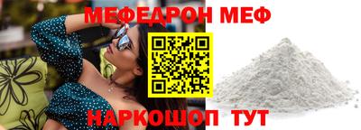 бутират Ярцево