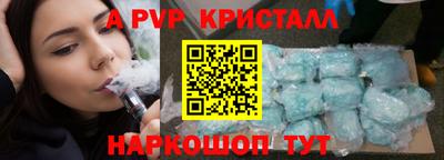 бутират Ярцево