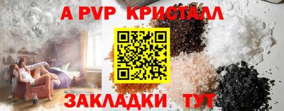 COCAINE Янаул