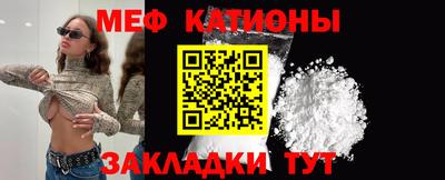 COCAINE Янаул