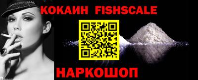 метамфетамин Ярославль