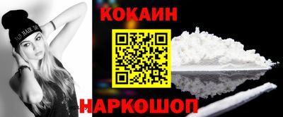 метамфетамин Ярославль