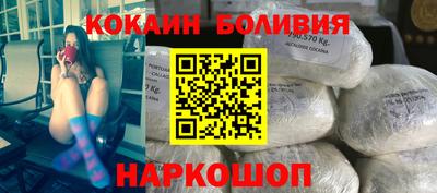 COCAINE Янаул