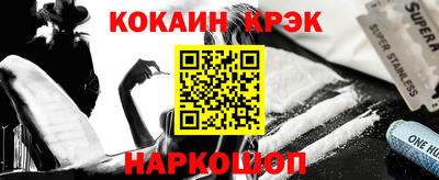метамфетамин Ярославль