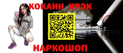 метамфетамин Ярославль