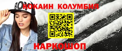 метамфетамин Ярославль