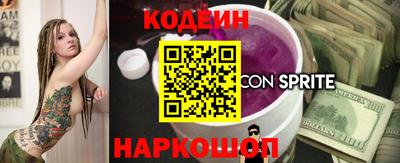 COCAINE Янаул