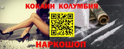 бутират Ярцево