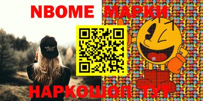 метамфетамин Ярославль
