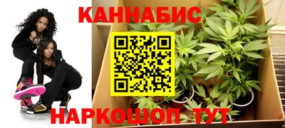 метамфетамин Ярославль