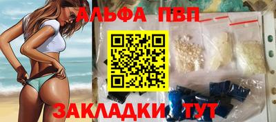 метамфетамин Ярославль