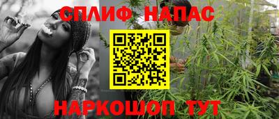 COCAINE Янаул