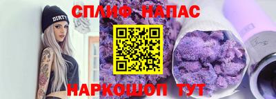 метамфетамин Ярославль