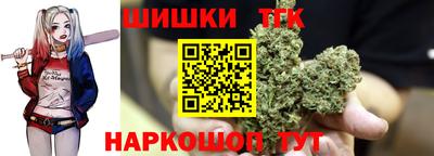 метамфетамин Ярославль