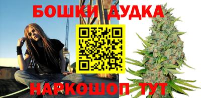 бутират Ярцево
