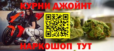бутират Ярцево
