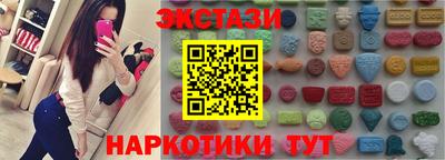 метамфетамин Ярославль