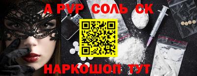 COCAINE Янаул
