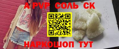 бутират Ярцево