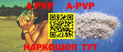 метамфетамин Ярославль