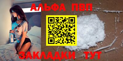 метамфетамин Ярославль