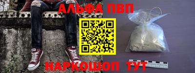 бутират Ярцево