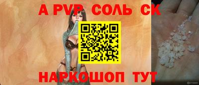 бутират Ярцево