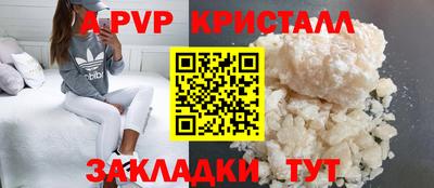 бутират Ярцево