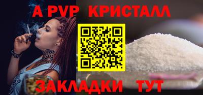 COCAINE Янаул