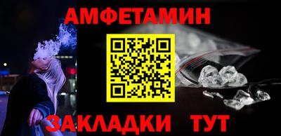 COCAINE Янаул