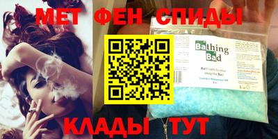 бутират Ярцево