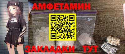 COCAINE Янаул