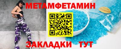 COCAINE Янаул