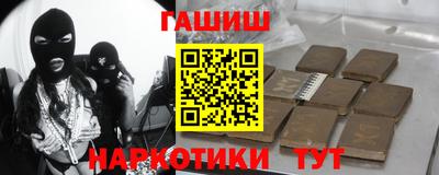 бутират Ярцево