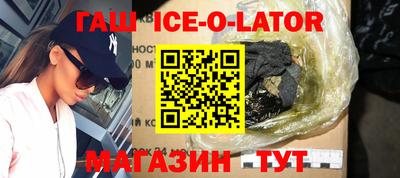 метамфетамин Ярославль