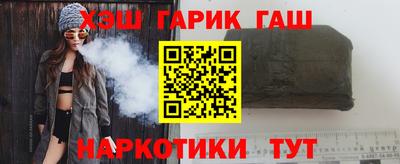 бутират Ярцево