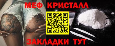 COCAINE Янаул