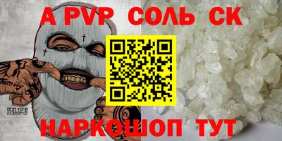 метамфетамин Ярославль