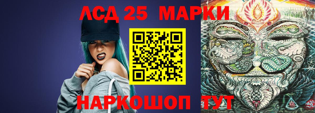 Ижевск  Лсд 25 экстази ecstasy  Вход с VPN  ЛСД экстази ecstasy 