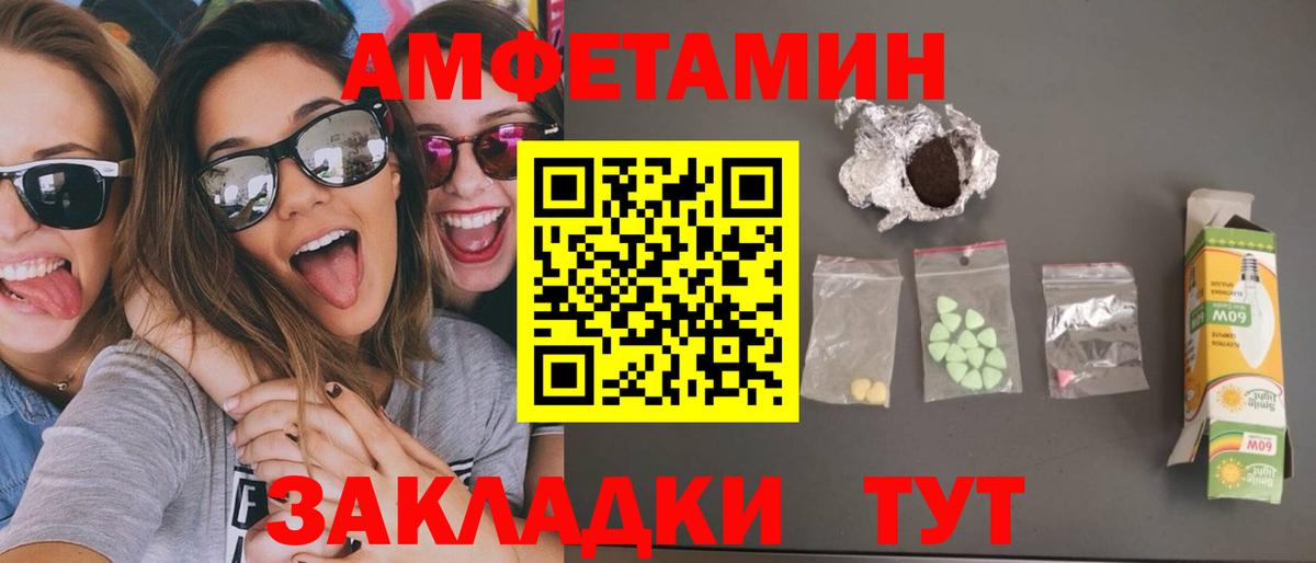 Метамфетамин витя  Метамфетамин витя  Ижевск  Вход с VPN 