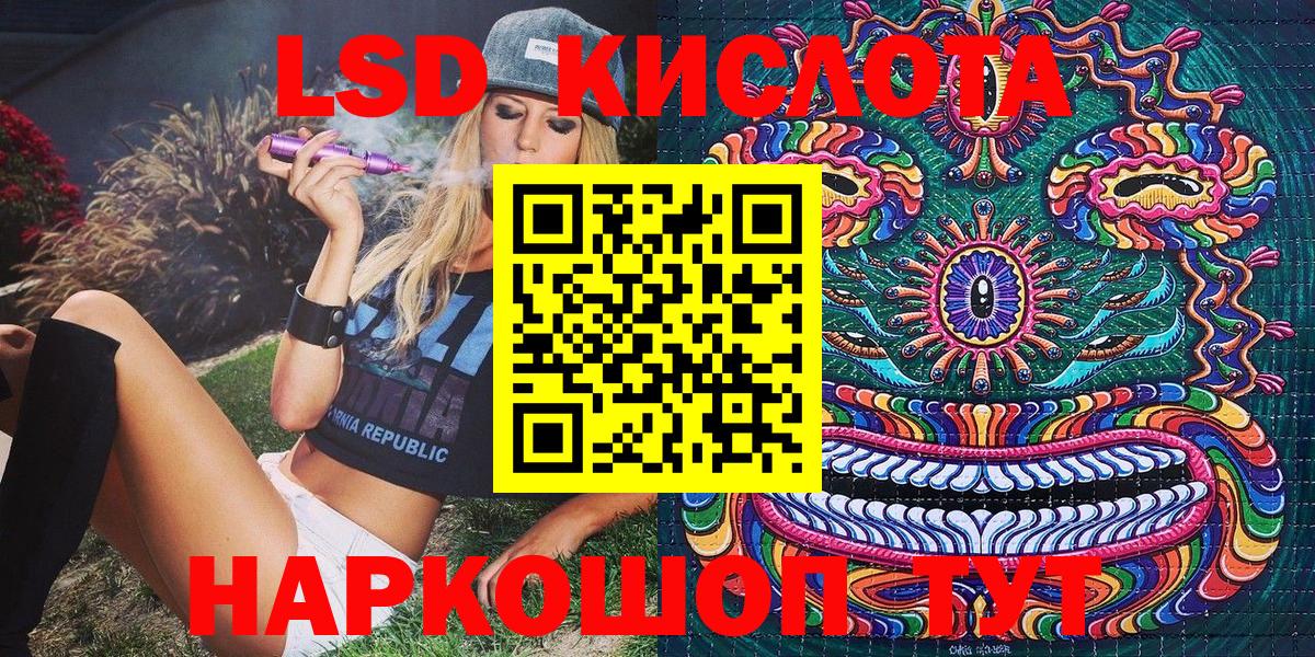 Наркотические марки 1500мкг  Вход с VPN  что такое наркотик  Ижевск  Наркотические марки 1500мкг 
