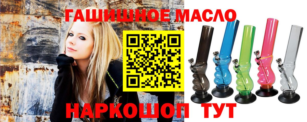 ТГК Wax  ТГК гашишное масло  Вход с VPN  где можно купить наркотик  Ижевск 