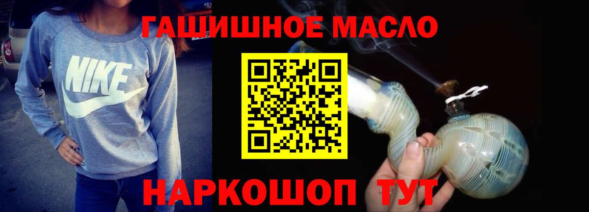 Дистиллят ТГК вейп с тгк Ижевск