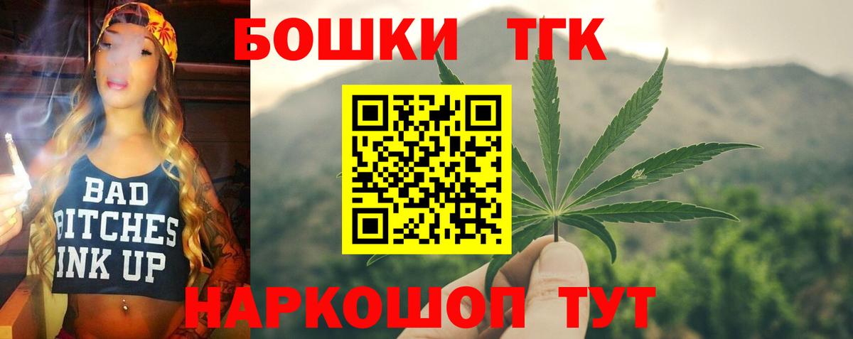 Шишки марихуана VHQ  Каннабис конопля  Ижевск  Марихуана Bruce Banner  Конопля ГИДРОПОН  Вход с VPN 